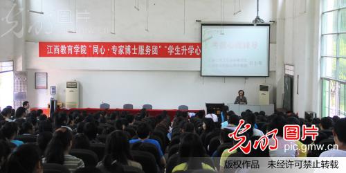 江西广昌:高考前心理减压辅导进校园_曾恒贵