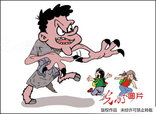 漫画:性侵<em>幼女</em>_漫画图表_ 光明图片