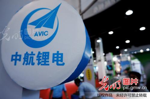 中航锂电电池项目取得重大突破 母公司成飞集