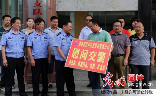 湖南娄底爱心企业送清凉慰问交警_新闻