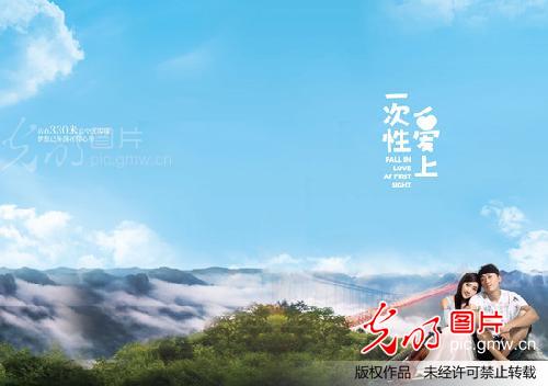 《一次性爱上》全网震撼上演速度与激情_华