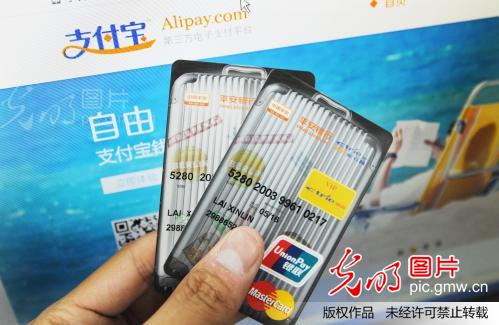 淘宝信用卡_淘宝信用卡支付手续费_淘宝联名