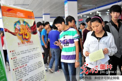 湖北宜昌:迎国庆招聘会上外企组团抢人才_新