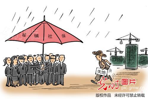 山东日照:被征地农民将与市民同城同待遇_漫画