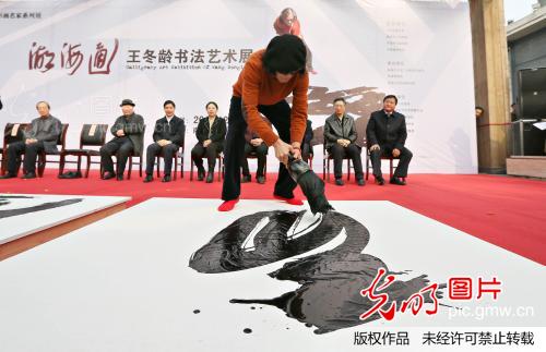 江苏省南通举行著名书法家湖海通--王冬龄书法