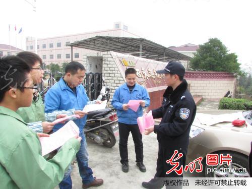 赣州处龙南所民警开展冬季三保宣传_新闻