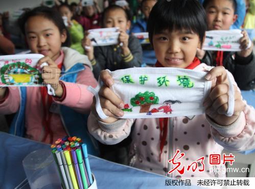 小学生制作环保创意口罩 呼吁共同行动 消灭