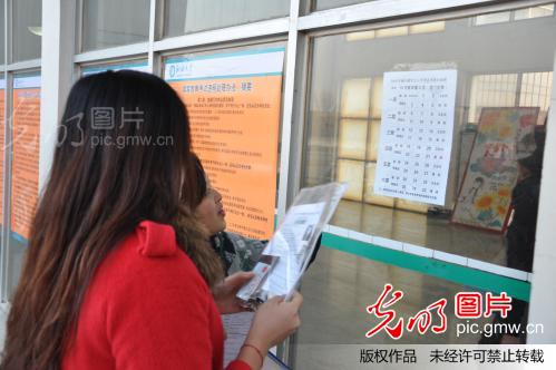 山东聊城:硕士研究生考试开考_新闻