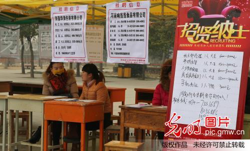 河南许昌举办产业集聚区人才招聘暨创业项目推