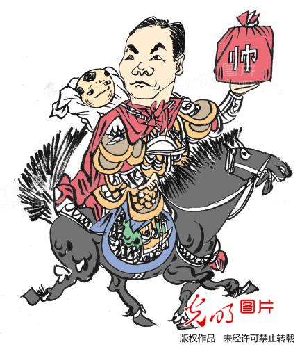 漫画:蔡振华当选中国足协主席_漫画图表