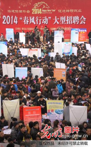 山东博兴:节后招聘火爆开场_新闻