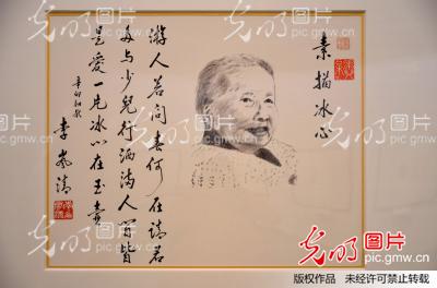 李岚清:我为大师画素描