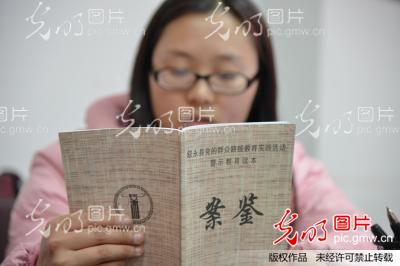 身边事教育身边人_新闻