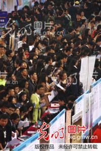 山东大学举行招聘会 2万学子排长龙_新闻