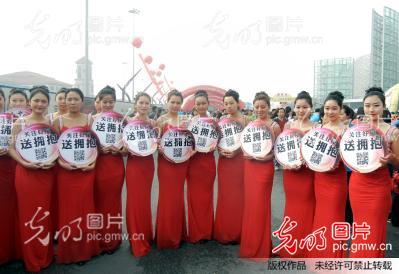 苏州:送拥抱<em>美女</em>啦啦队成风景_新闻--体育_ 光