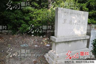 全国重点文物保护单位苏州草鞋山遗址_李俊锋