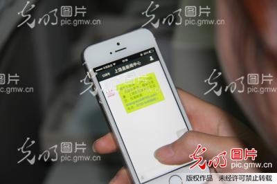 江西上饶县利用微信平台传播正能量_新闻