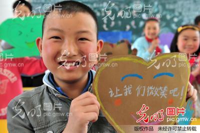 笑迎微笑日_新闻