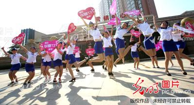 青春洋溢活力四射_新闻