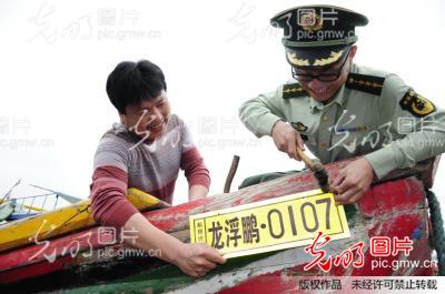 福建:数万艘小型无证船舶有了身份证_新闻--