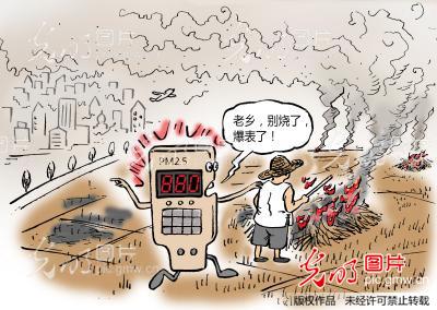 漫画:武汉周边焚烧秸秆引雾霾致昨日空气全国