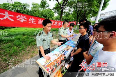 我爱的人是当兵的,没什么文化,我是大学生,怎么