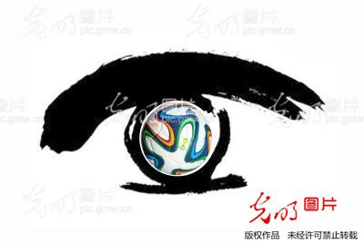 漫画:我的眼里只有你_漫画图表