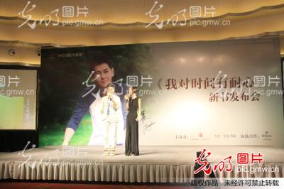 林志颖带KIMI亮相新书发布会 鲁豫任嘉宾主持