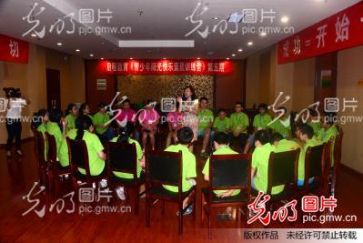 山东聊城:启程教育青少年阳光快乐素质训练营