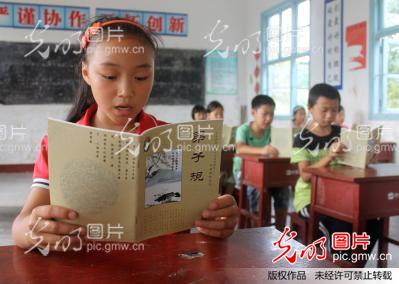 诵读国学经典 弘扬中华美德_新闻--社会_ 光明