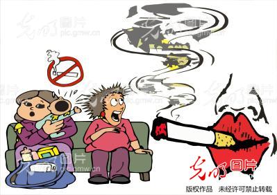 不文明出行4格漫画