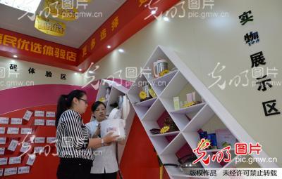 邯郸邮政首家惠民优选线下体验店正式开业_