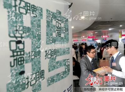 苏州举办冬季大型综合人才招聘会_新闻