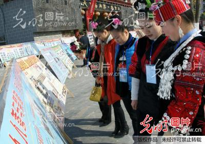 贵州台江:举行首个宪法日苗歌比赛_新闻