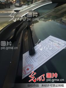 苏州:远看是罚单近看广告单 无良商家恶俗广告