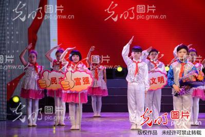 吉林市举办中小学培育和践行社会主义核心价值