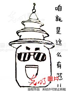 扬大表情为扬州城庆量身定做表情_yangdax学子包搞笑的安慕希图片