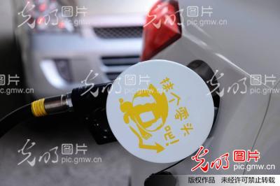 成品油消费税再上调 汽油降0.13元\/升