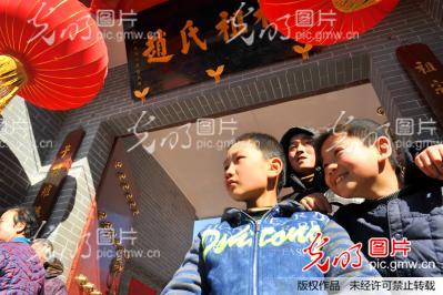 河南沁阳:175年赵氏祖祠重修落成_新闻