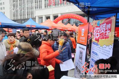 开封市举办2015年春风行动大型招聘会_新闻