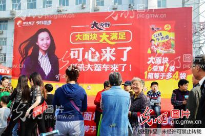 河北电视台咨询大篷车走进邯郸_张魁兴