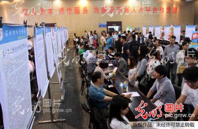江苏苏州:举办夏季大型综合人才招聘会