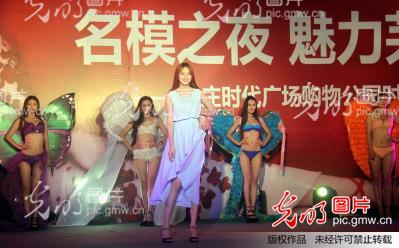 <em>世界第一长腿美女</em>超模董蕾时尚走秀安徽_李青