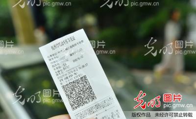 杭州主城区道路停车收费全部实现支付宝缴费_