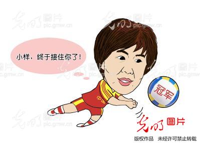 郎平率中国女排夺世界杯冠军 金牌教练直通巴