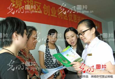 安徽芜湖: 小额贷款助推妇女创业就业_戚良鹏