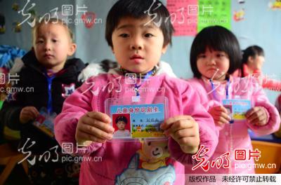 山东聊城﹕农村娃有了身份证_韦鹏