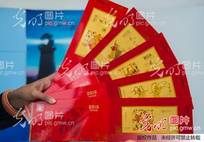 江苏海安建行发行黄永玉金猴黄金纪念张_徐