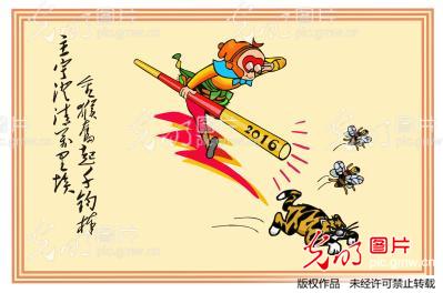 漫画:金猴澄清千钧棒漫画奋起万里埃_漫画图番里库agc玉宇图片