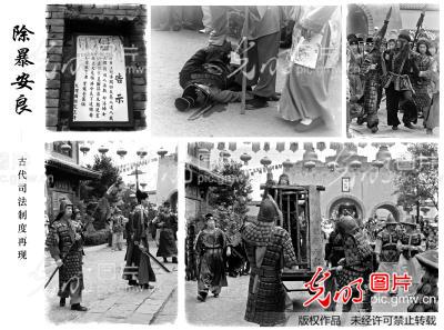 安良除什么成语_成语故事简笔画